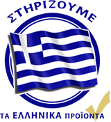 Στηρίζουμε την Ελλάδα και τους Έλληνες Επαγγελματίες